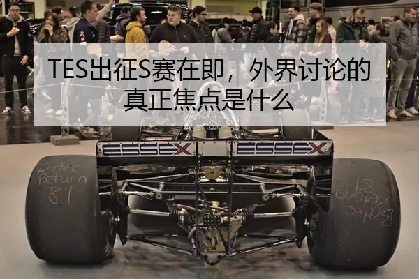 chu-zheng-sai-zai-ji-wai-jie-tao-lun-de-zhen-zheng-jiao-dian-shi-shen-me-2-741.jpg